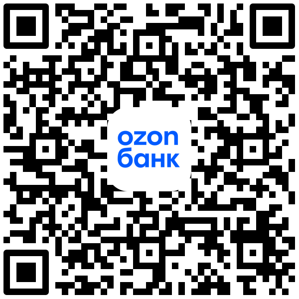 QR-код для оплаты через Озон Банк